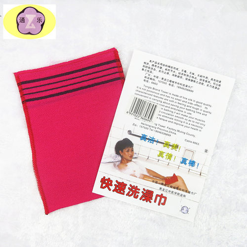 老牌子黑龙江通乐快速下灰单层