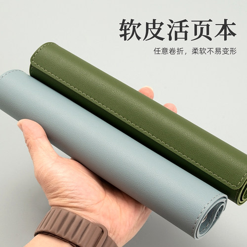 A4柔软活页本外壳轻薄便携可卷