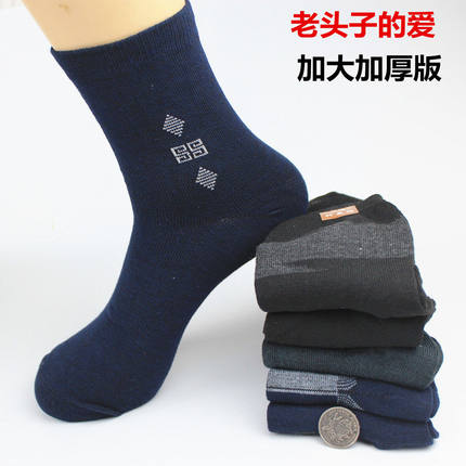 5双装男秋冬款中筒袜男士加厚加肥加长中老年保暖袜仿羊毛长筒袜