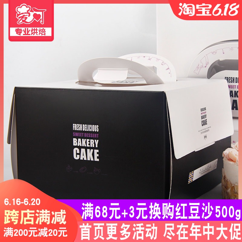 6寸8寸黑白蛋糕盒 手提方形生日蛋糕盒 烘焙慕斯西点包装|msdalam kategori dapur/memasak Appliances, barbeku/bakeware, perkakas dapur penaik DIY, kotak snek/beg - dari Buy2taobao.com untuk memberikan perkhidmatan ejen Taobao profesional membeli