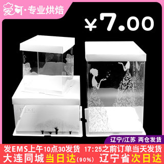 透明蛋糕盒子烘焙包装盒子 生日蛋糕蛋糕盒双层加高6寸8寸10寸