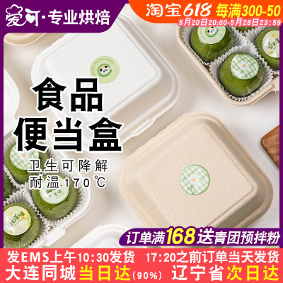 青团贴纸烘焙食品卡通可爱封口贴