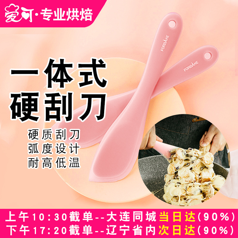 法焙客一体硅胶硬质刮刀青团