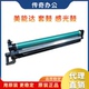 美能达dr312 367 bh287套鼓 原装 柯美 227 震旦289S 369S感光鼓