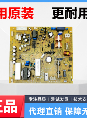 全新原装 美能达BH185en 6180en 7818en 电源板 主板  供电板