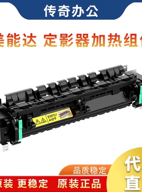 原装柯美美能达195 206 235定影器215 7723 199 239 246加热组件