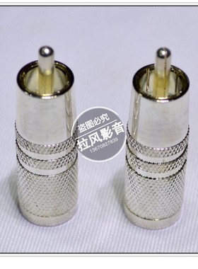 美国Cardas/卡达斯发烧级音响镀银RCA莲花插头音频信号线插头端子