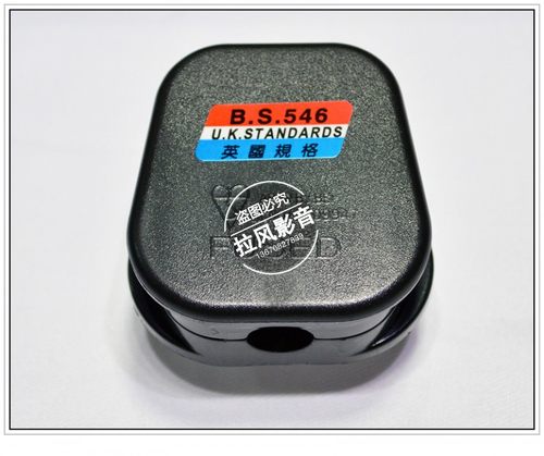 13A英式纯铜发烧音响专用MK英标BSI带保险香港电源线连接线插头