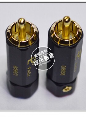 美国PALICCS百威PR-109镀金可锁式免焊RCA莲花插头音频信号线插头