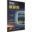 社 旅游 书 2025版 册 中国地图出版 专题地图 中国旅游图 交通