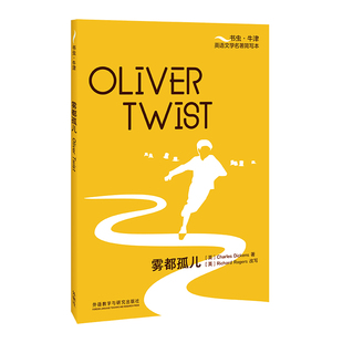 狄更斯经典小说全译本展现工业革命时期伦敦底层社会适合中学生阅读的世界名著K