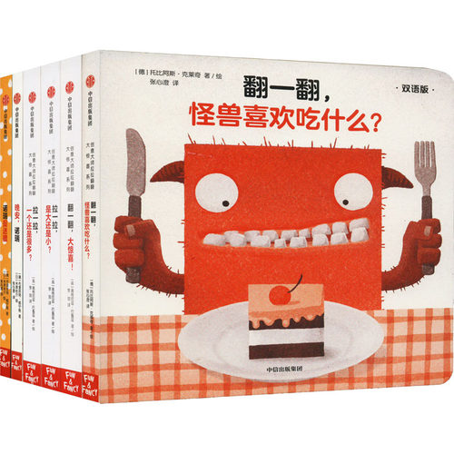 《创意大师》 双语版(全6册)