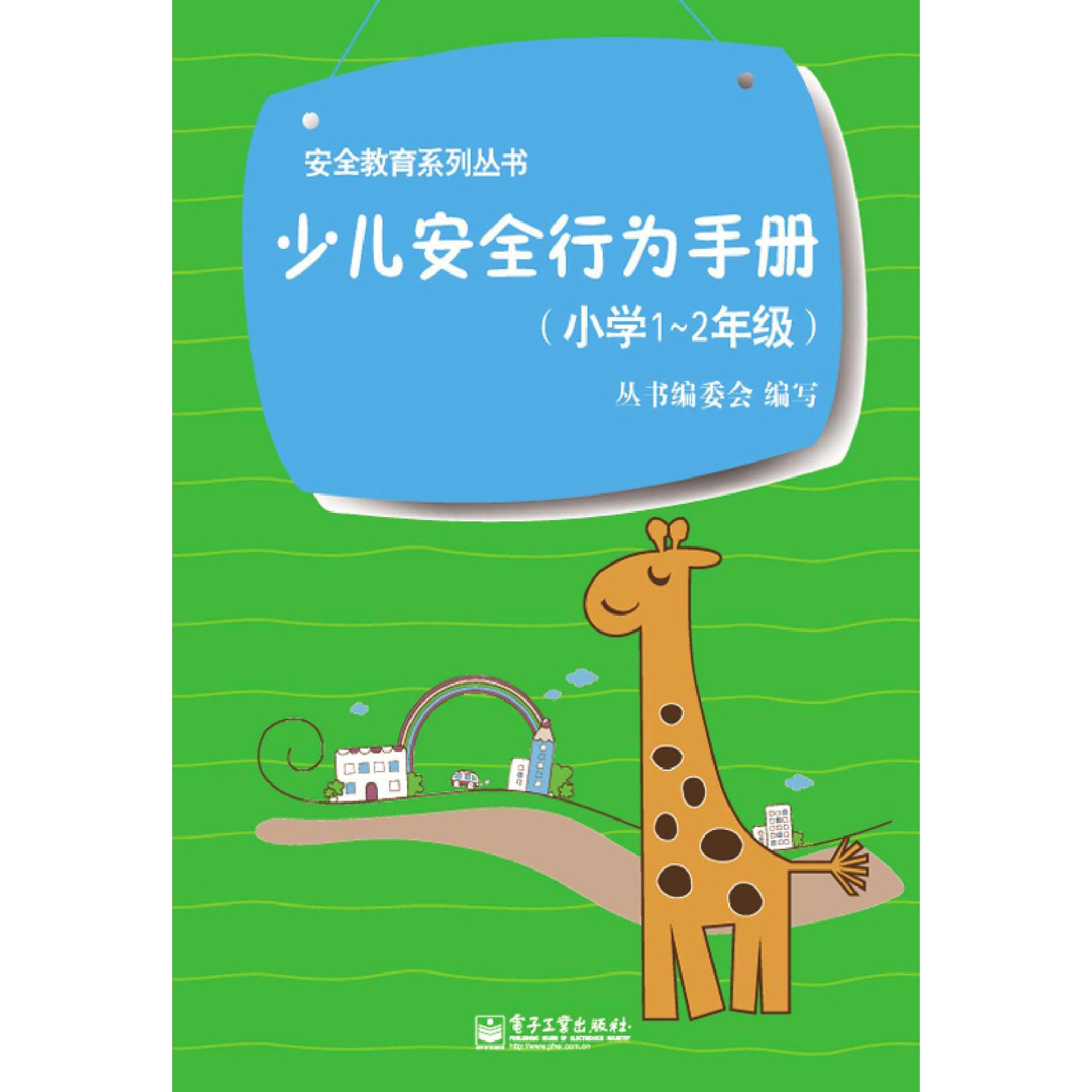 地球的红飘带沈尧伊连环画出版社儿童读物/童书/绘本/图画书/少儿动漫书KC,书籍/杂志/报纸,绘画（新）,淘宝优惠券,粉丝福利购,淘宝优惠卷