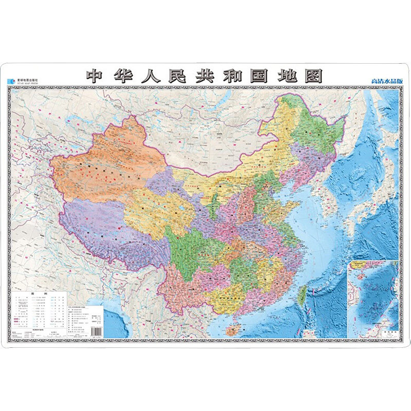 中华人民共和国地图 高清水晶版 1:6600000 出版社 星球地图出版社 一般用中国地图/世界地图G图片