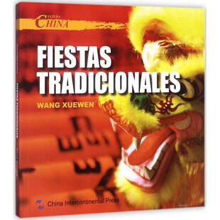 中国文化 五洲传播出版社 王学文 著；(西)鲁道夫·拉斯特拉·穆埃拉 译 社会科学总论QG