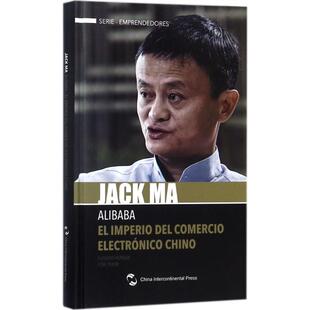 马云的颠覆智慧 五洲传播出版社 快刀洪七,冯玉麟 著；(西)鲁道夫·拉斯特拉·穆埃拉 译 企业管理QG