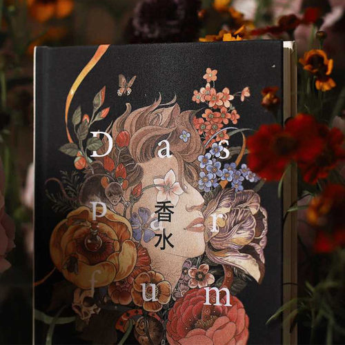 香水 特精版【德】帕特里克?聚斯金德（Patrick Süskind） 著 李清华 译上海译文出版社小说/外国小说KC