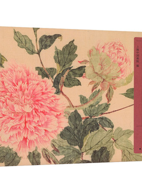 花鸟画谱 花卉 二 上海书画出版社 上海中国画院 编 绘画（新）  KC