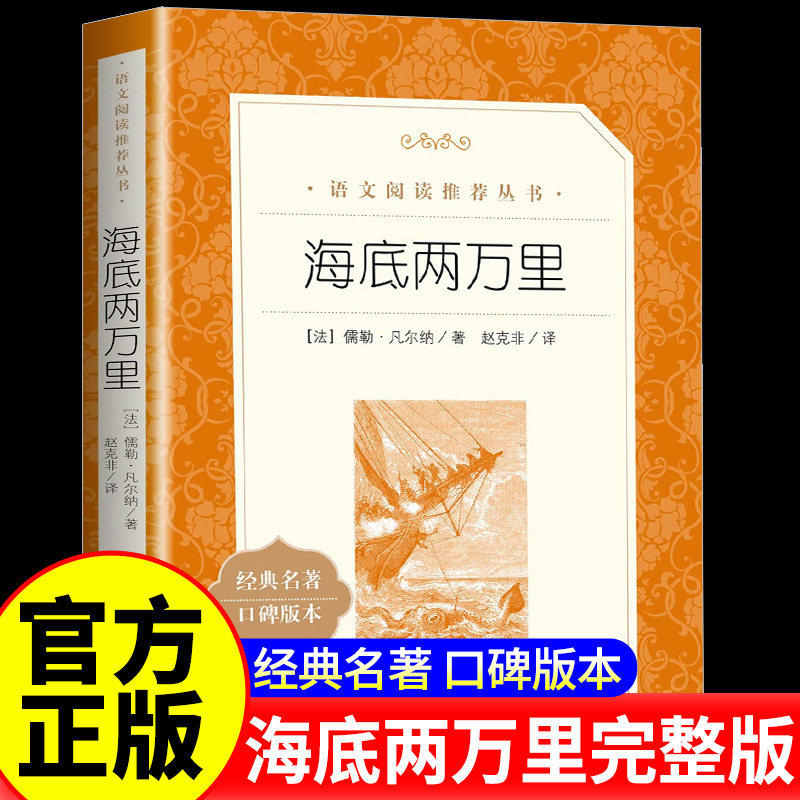 �������� ���������� ԭ���������շ������������꼶�²�������Ķ��鼮 ��һ��ѧ�����������Ķ��鼮 ������ѧ����������������������X 26Ԫ