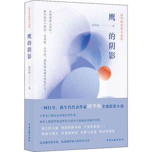 父与子全集 2 少儿英语彩色版 外语教学与研究出版社 (德)卜劳恩 著 李晨,吴正华 编 尹婧 译QG