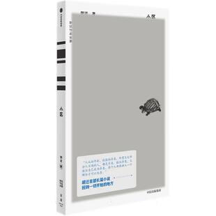 小区胡迁中信现代/当代文学QG