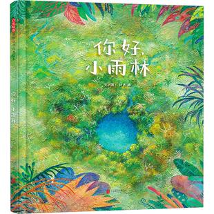 现货;乒乓响亮;【乒乓响亮】刘海栖体育题材小说-贵州人民出版社官方正版-乒乓球运动主题QG