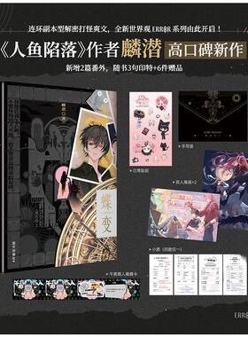 蝶变 国文出版社有限责任公司 麟潜 著  KC