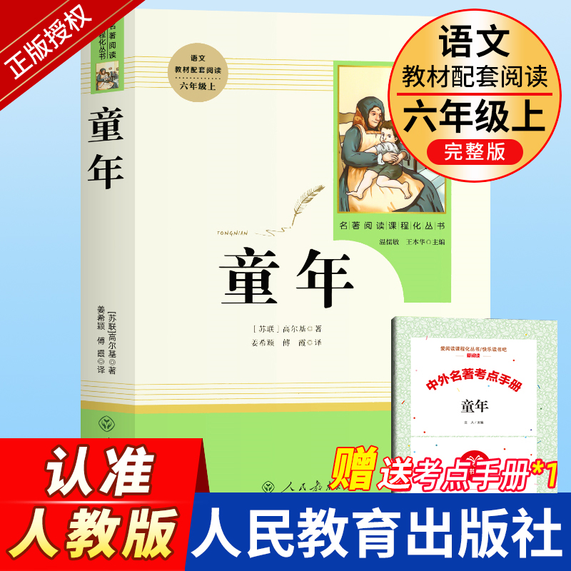 关注送优惠券【量大优惠】【防伪正版】