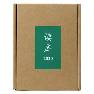 6册套装 2006 张立宪 编;新星出版 文学KC 读库 社文学 2001