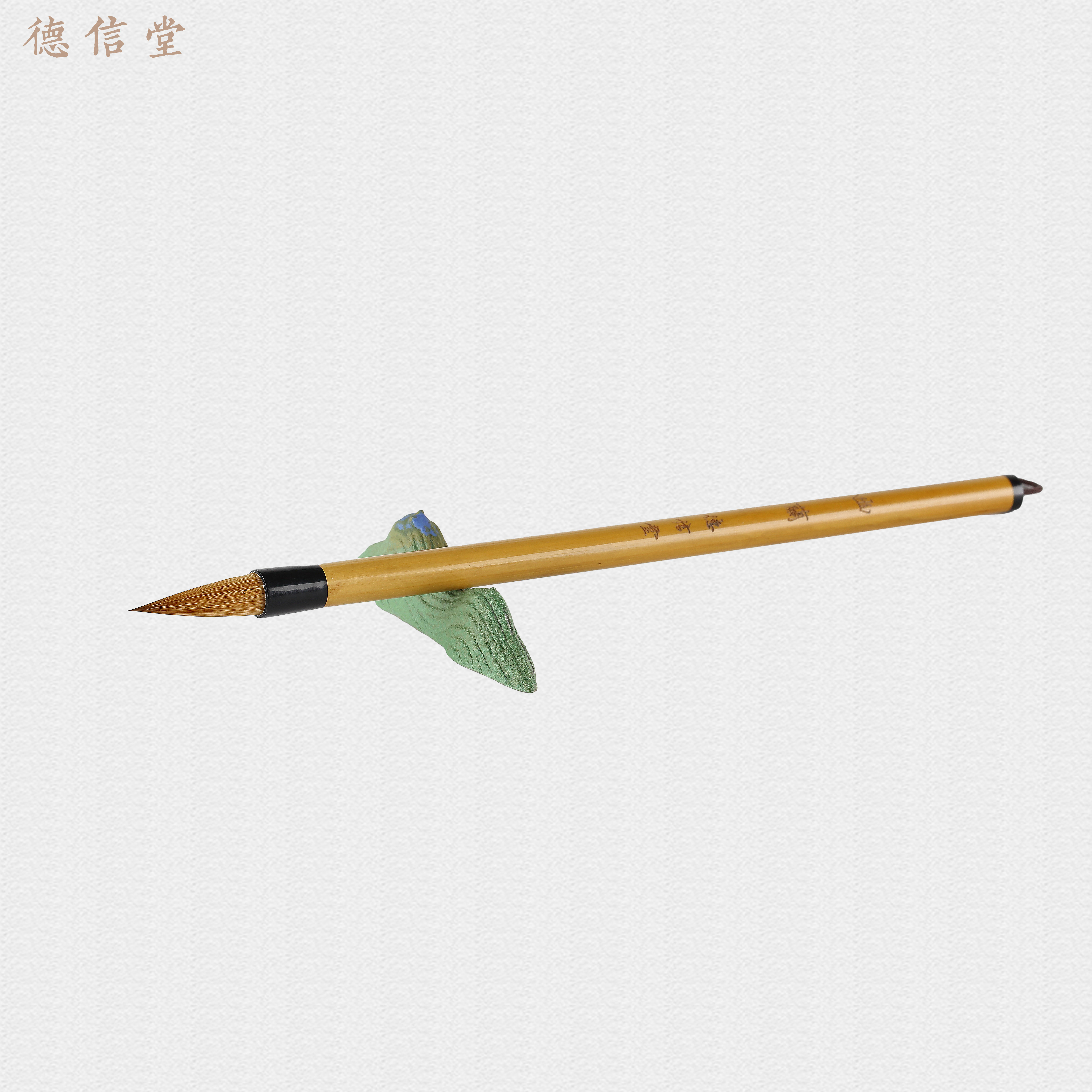 杭州新款小行书德信堂美院狼毫