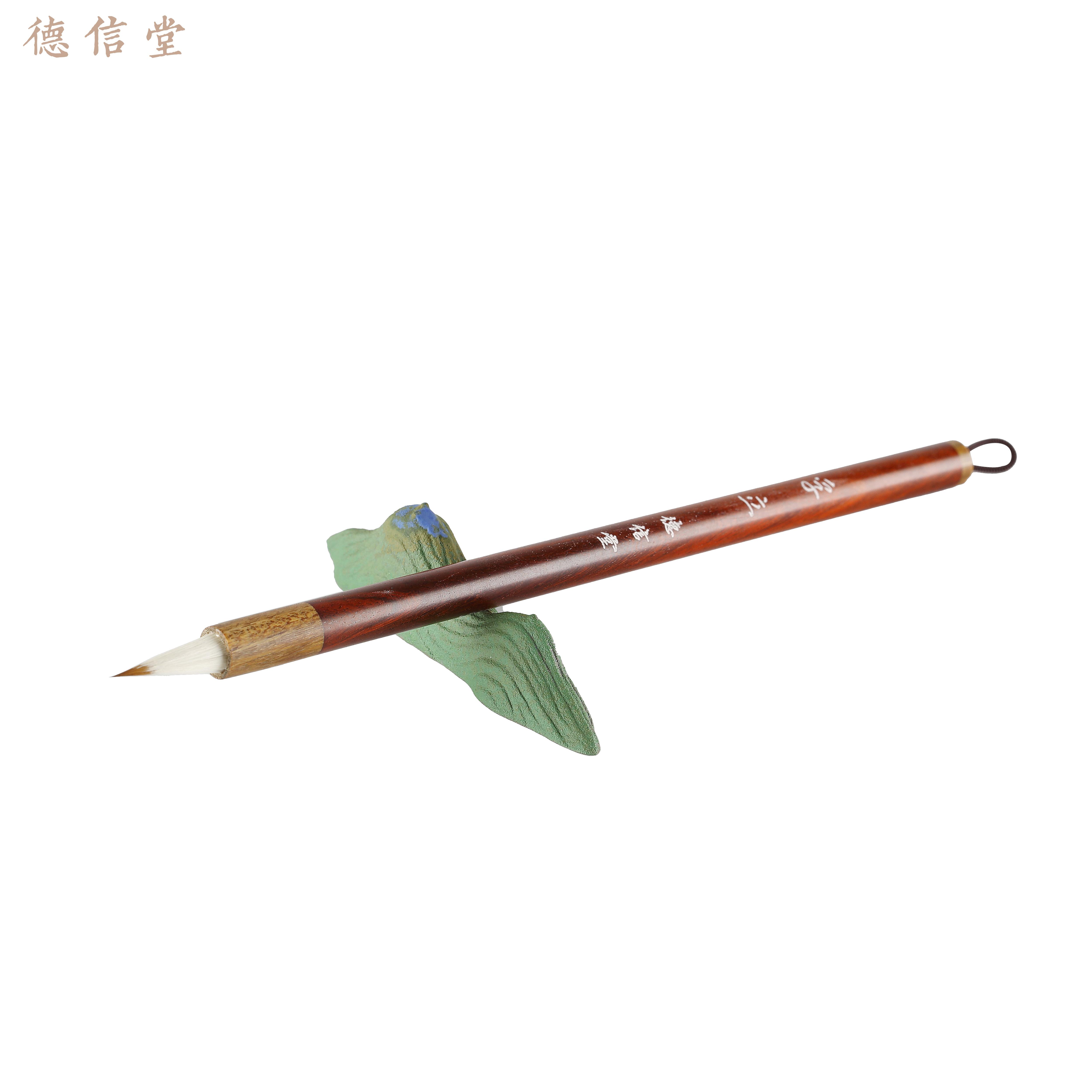 德信堂纯毛料小楷小行书书画毛笔