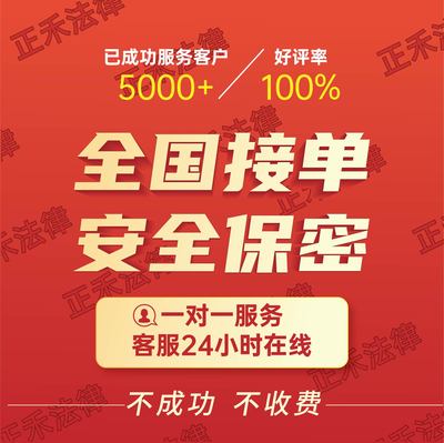 服务费急拍