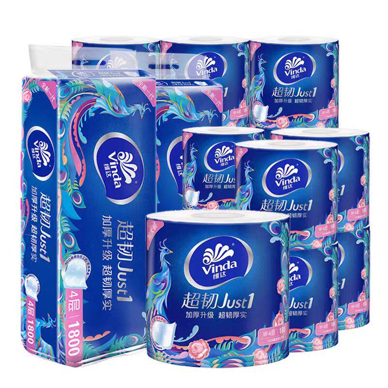 维达1800g卷纸国潮超韧4层加厚实惠装有芯卷纸卫生纸卷筒纸厕纸,洗护清洁剂/卫生巾/纸/香薰,卷筒纸,淘宝优惠券,粉丝福利购,淘宝优惠卷