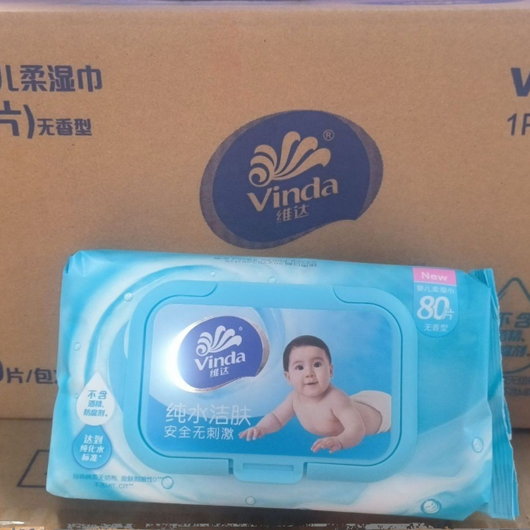 维达婴儿湿巾80片纯水洁肤家庭装母婴可用卫生纸巾抽取式带盖