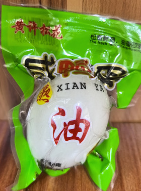 四川特产冰川矿泉水咸鸭蛋