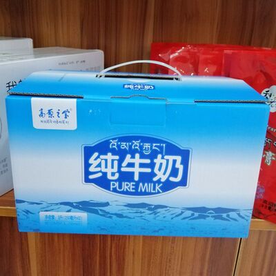 高原之宝藏区纯牛奶250mlX12盒 四川阿坝州若尔盖高原土特产送礼