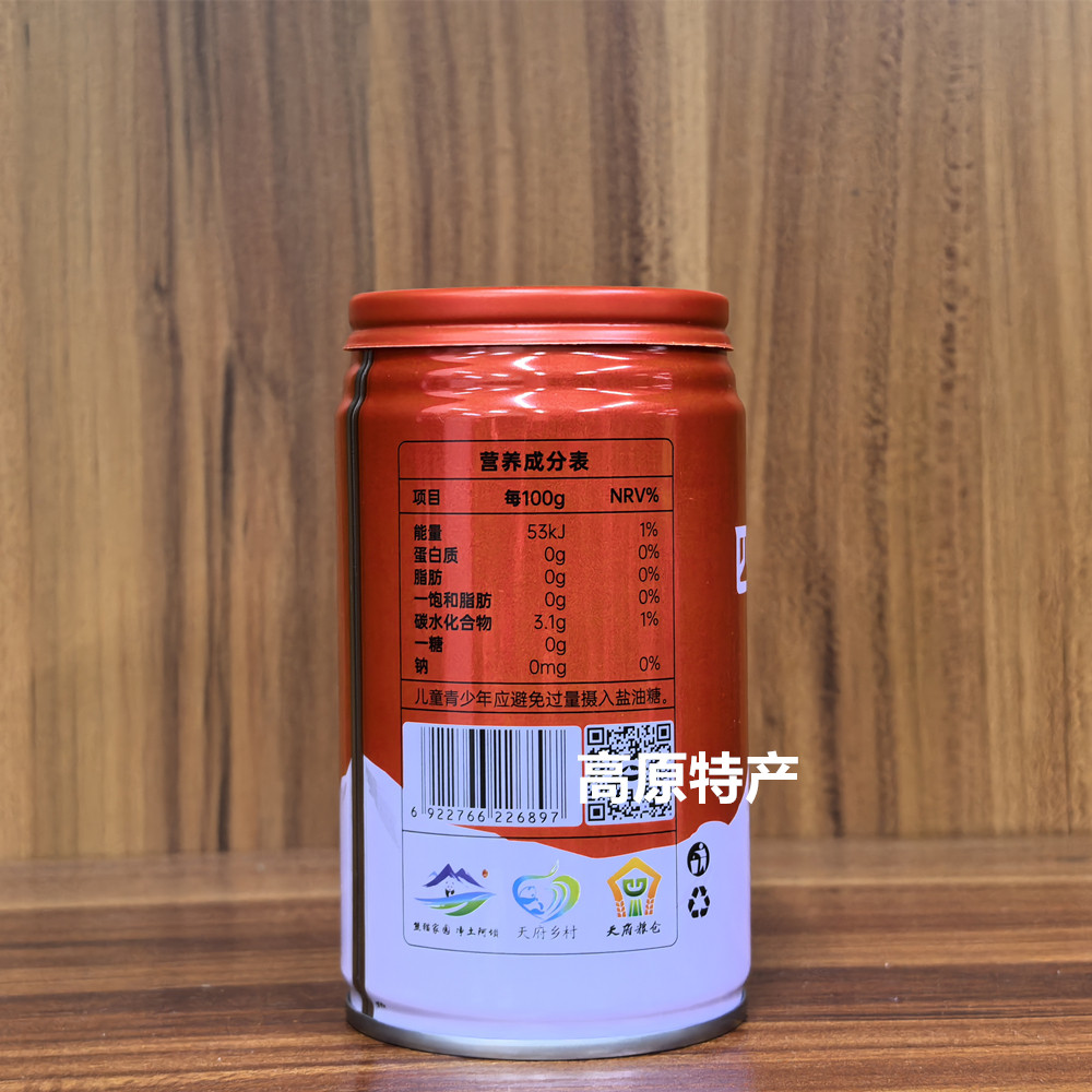四姑娘山牌新品无糖沙棘饮料310ml/瓶 四川阿坝州九寨沟小金特产