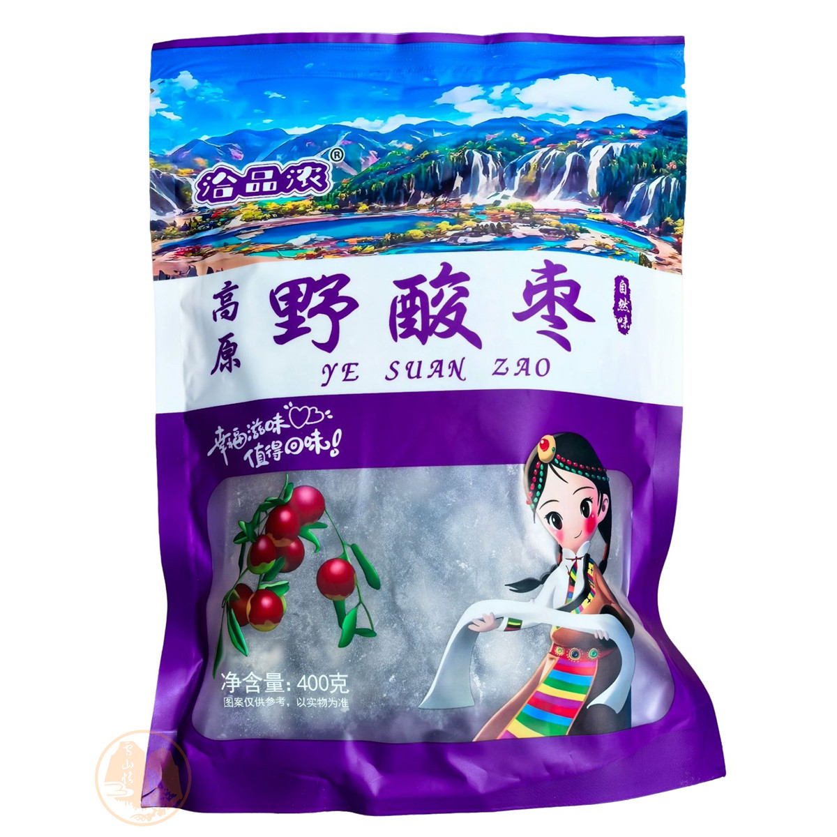 野酸枣400g办公室休闲零食小吃酸甜蜜饯果脯阿坝州九寨沟高原特产