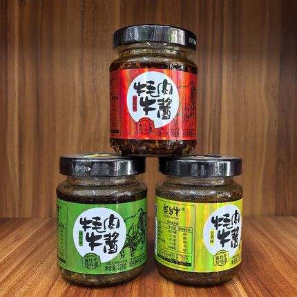 红原遛遛牛牦牛肉酱228g*1瓶 四川调味酱 四川阿坝州高原特产包邮