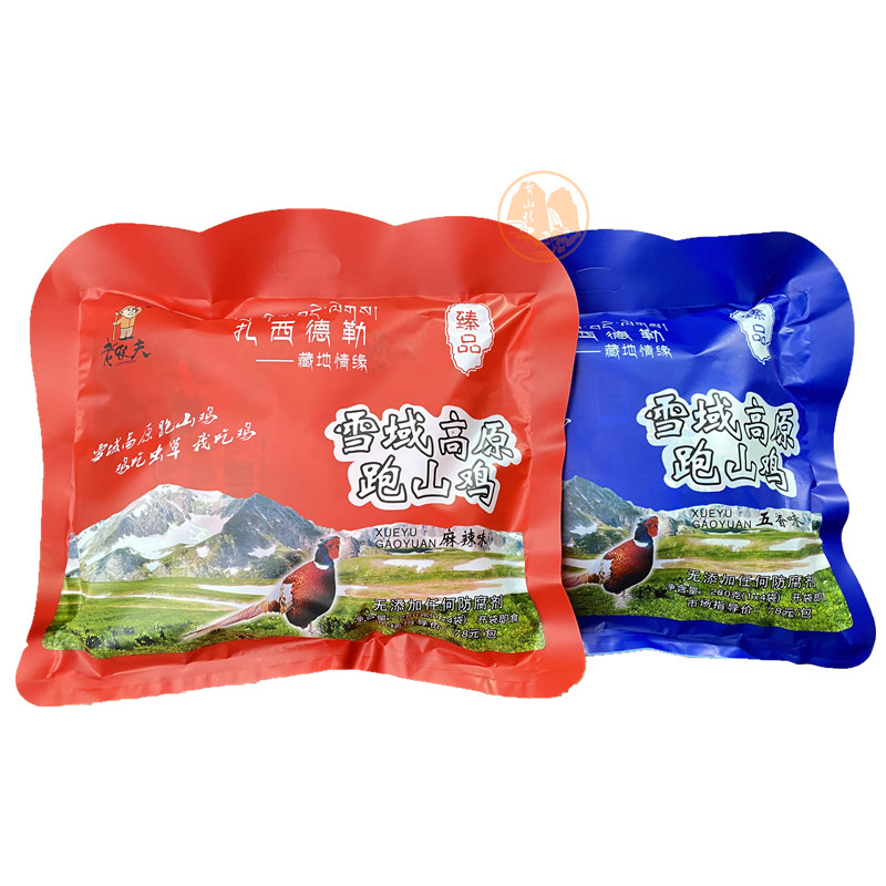 老农夫雪域跑山鸡280克*4袋 四川阿坝州九寨沟旅游景区热卖 美食