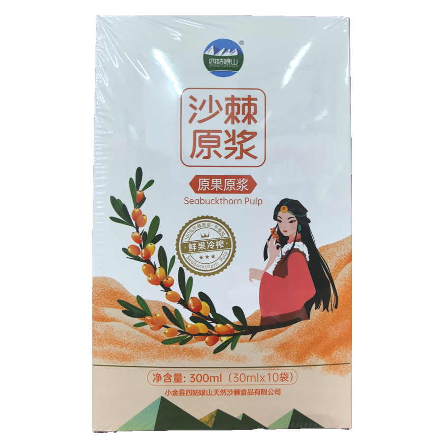 四姑娘山沙棘原浆300ml/盒原果原浆四川阿坝州小金土特产年货送礼