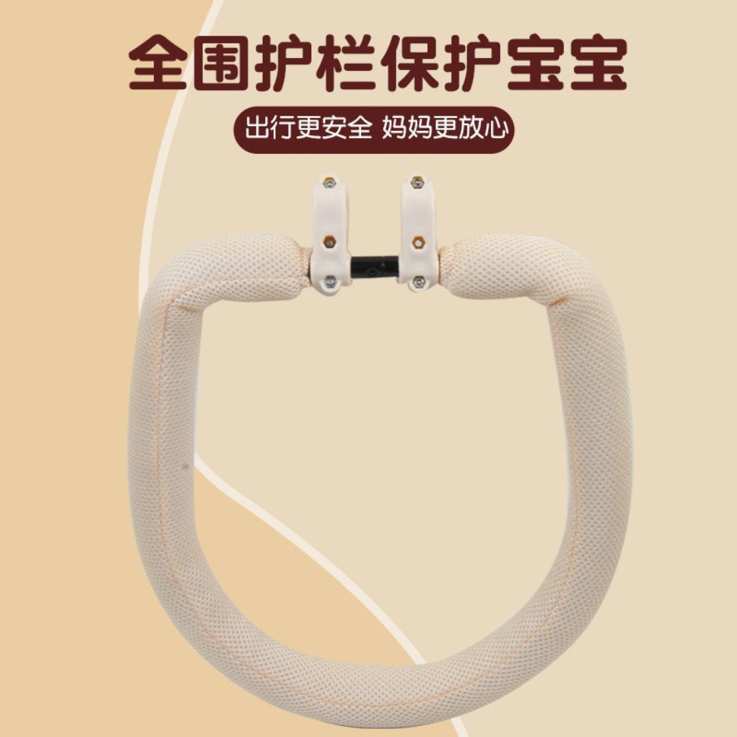 电动车儿童座椅护栏安全围栏前置通用小电瓶车宝宝坐椅围栏可拆卸