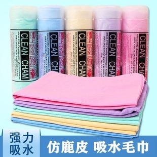 鹿皮干发毛巾速干擦头运动员游泳巾超强吸水擦地抹布汽车清洗工具