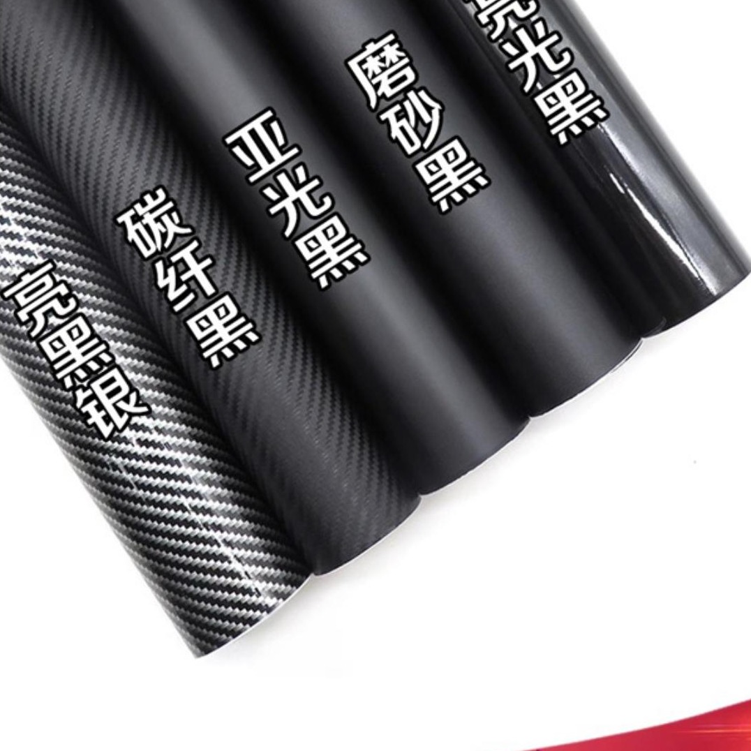 汽车碳纤维黑色贴膜3D内饰中控