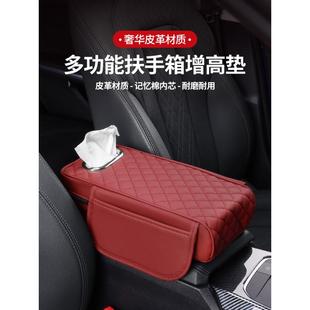 通用款 侧袋子 汽车内饰改装 车载多功能中央扶手箱垫带纸
