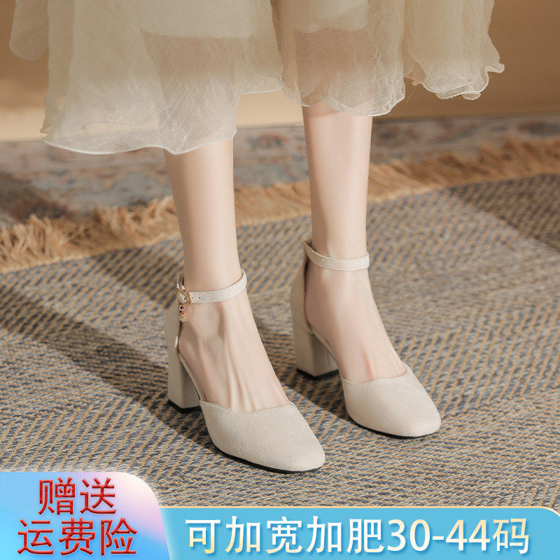 【商场同款】夏季大码绒面包头凉鞋女一字扣带法式气质脚宽胖不累