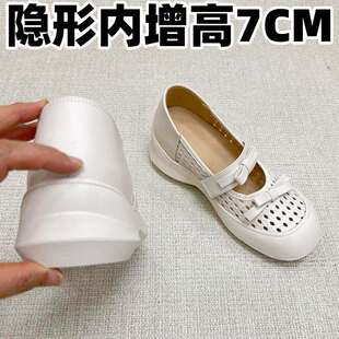 【商场同款】羊皮版~内增高7cm镂空玛丽珍鞋女夏季超火蝴蝶结厚底