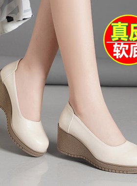 【商场同款】玛丽珍鞋2026春秋季新款坡跟厚底鞋子女单鞋白色法式