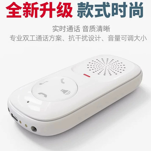 双工升级版门铃实时双向通话无线家用可移动对讲机语音门铃电话