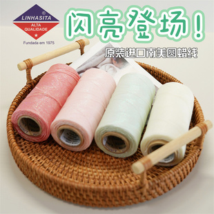 linhasita原装进口蜡线 闪亮系 0.5mm圆蜡线 手工编绳DIY线材